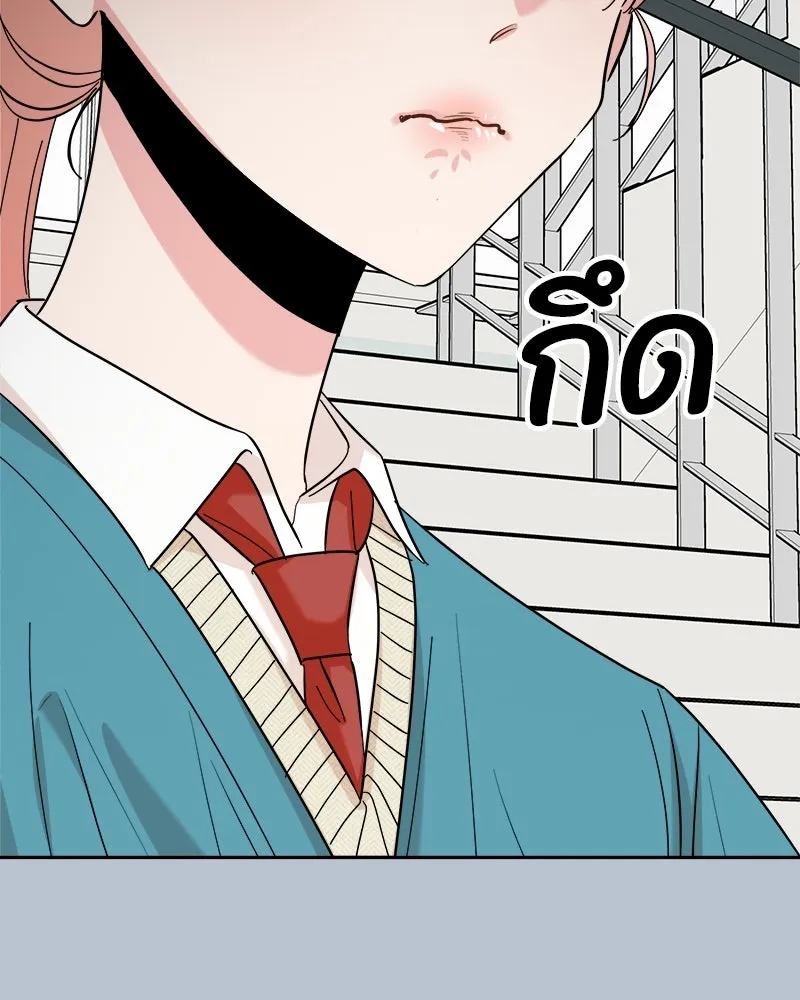 Pyramid Game เกมพีระมิด ตอนที่ 91 รูปที่ 134