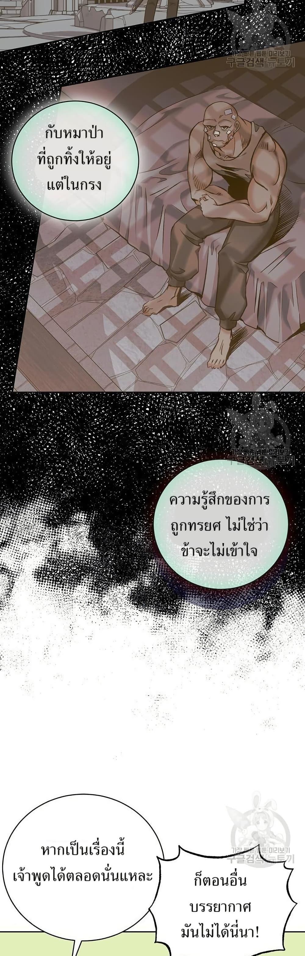 Manga-lc-com อ่านมังงะ อ่านการ์ตูน ออนไลน์ ฟรี Kill the Emperor ตอนที่ 1 2 3 4 5 6 7 8 9 10 11 12 13 14 ฟรี ไม่มีโฆษณา Manga-lc - อ่าน มังงะ อ่าน การ์ตูน ออนไลน์ อ่านมังงะ ฟรี