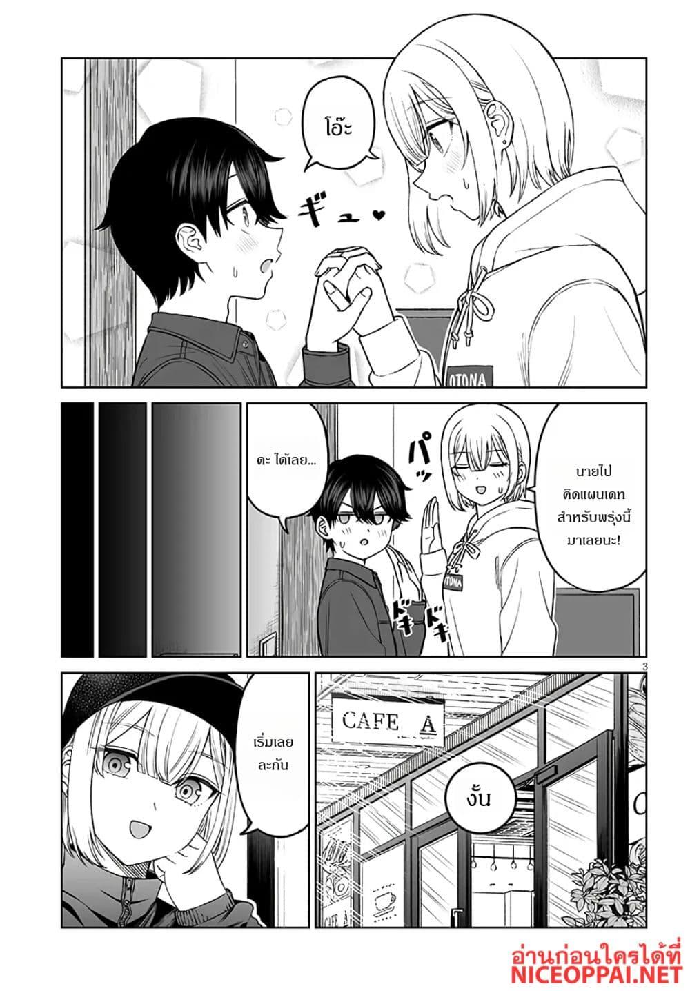 Manga-lc-com อ่านมังงะ อ่านการ์ตูน ออนไลน์ ฟรี Ouji-sama no Tomodachi ตอนที่ 1 2 3 4 5 6 7 8 9 10 11 12 13 14 ฟรี ไม่มีโฆษณา Manga-lc - อ่าน มังงะ อ่าน การ์ตูน ออนไลน์ อ่านมังงะ ฟรี