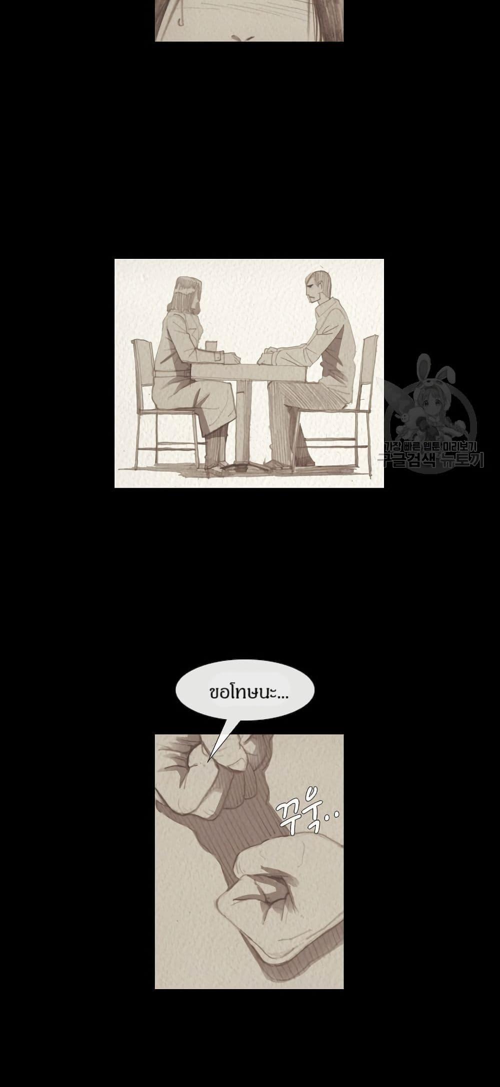 Manga-lc-com อ่านมังงะ อ่านการ์ตูน ออนไลน์ ฟรี Michelin Star ตอนที่ 1 2 3 4 5 6 7 8 9 10 11 12 13 14 ฟรี ไม่มีโฆษณา Manga-lc - อ่าน มังงะ อ่าน การ์ตูน ออนไลน์ อ่านมังงะ ฟรี