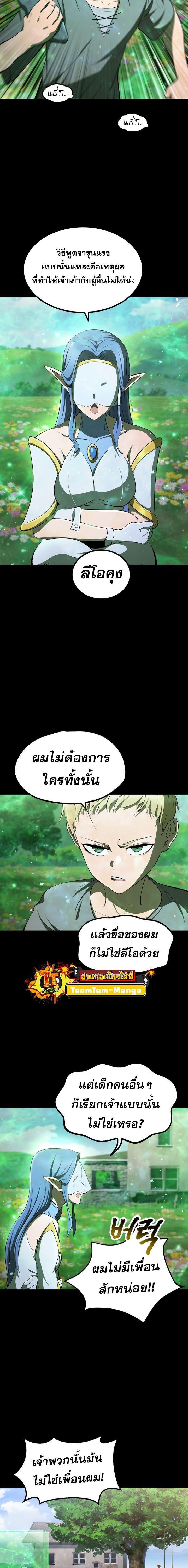 Manga-lc-com อ่านมังงะ อ่านการ์ตูน ออนไลน์ ฟรี Survival Of Blade King ตอนที่ 1 2 3 4 5 6 7 8 9 10 11 12 13 14 ฟรี ไม่มีโฆษณา Manga-lc - อ่าน มังงะ อ่าน การ์ตูน ออนไลน์ อ่านมังงะ ฟรี