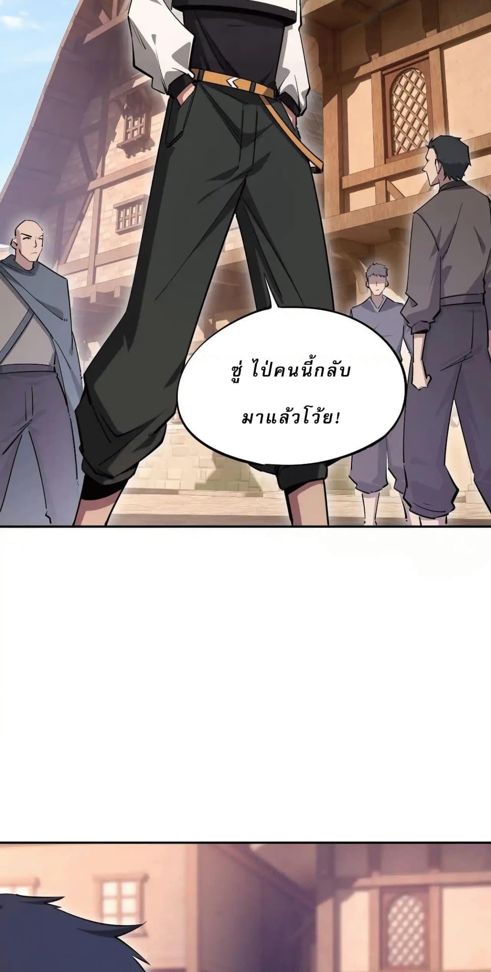 Manga-lc-com อ่านมังงะ อ่านการ์ตูน ออนไลน์ ฟรี All People Scramble for the Tower, I Cleared 999 Floors in Advance ตอนที่ 1 2 3 4 5 6 7 8 9 10 11 12 13 14 ฟรี ไม่มีโฆษณา Manga-lc - อ่าน มังงะ อ่าน การ์ตูน ออนไลน์ อ่านมังงะ ฟรี