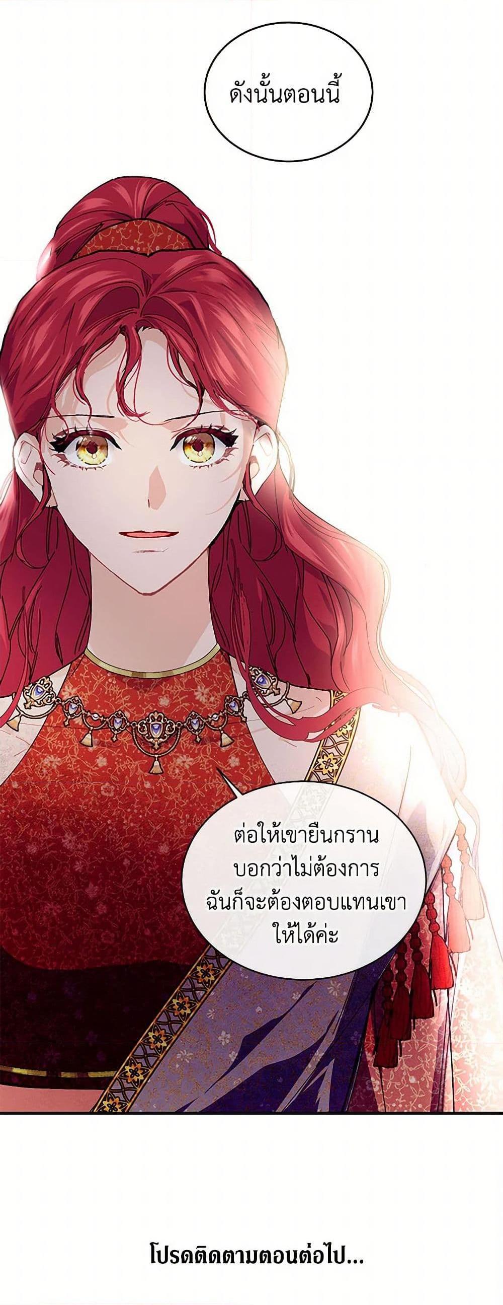 Manga-lc-com อ่านมังงะ อ่านการ์ตูน ออนไลน์ ฟรี The Elegant Sea of Savagery ตอนที่ 1 2 3 4 5 6 7 8 9 10 11 12 13 14 ฟรี ไม่มีโฆษณา Manga-lc - อ่าน มังงะ อ่าน การ์ตูน ออนไลน์ อ่านมังงะ ฟรี