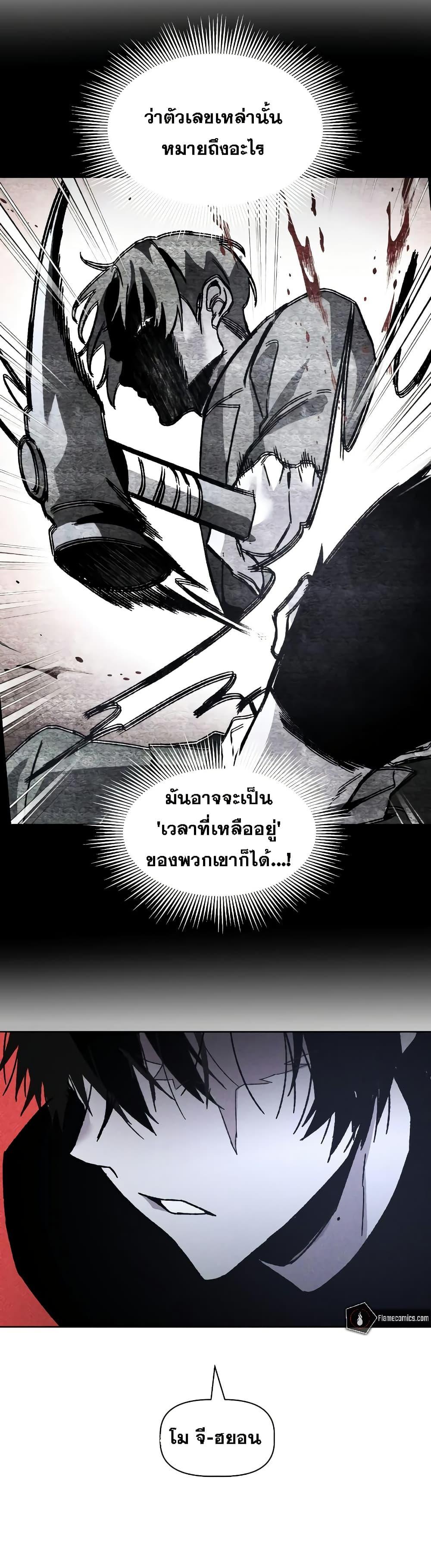 Manga-lc-com อ่านมังงะ อ่านการ์ตูน ออนไลน์ ฟรี The Murderer ตอนที่ 1 2 3 4 5 6 7 8 9 10 11 12 13 14 ฟรี ไม่มีโฆษณา Manga-lc - อ่าน มังงะ อ่าน การ์ตูน ออนไลน์ อ่านมังงะ ฟรี