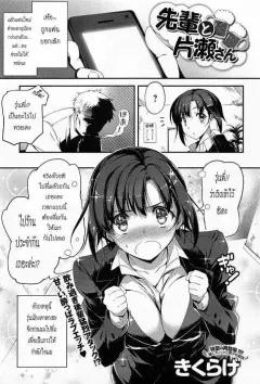 Doujin-Lc- อ่าน โดจิน มังฮวา เกาหลี ญี่ปุ่น จีน แปลไทย มันควรจะเป็นของเขาสิ [Kumakko] ตอนที่ 1 2 3 4 5 6 7 8 9 10 11 12 13 14 ฟรี ไม่มีโฆษณา อ่าน โดจิน Manhwa เกาหลี ญี่ปุ่น จีน เรามีครบ คัดมาให้เน้นๆ โดจิน 18+ รับประกันความฟินโดย  Doujin Lc