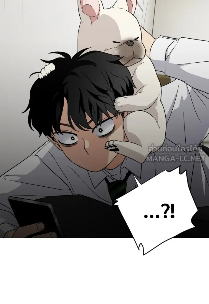 JAKDU ตอนที่ 3 รูปที่ 90