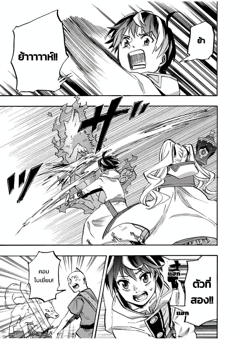Manga-lc-com อ่านมังงะ อ่านการ์ตูน ออนไลน์ ฟรี Walking in Another World ตอนที่ 1 2 3 4 5 6 7 8 9 10 11 12 13 14 ฟรี ไม่มีโฆษณา Manga-lc - อ่าน มังงะ อ่าน การ์ตูน ออนไลน์ อ่านมังงะ ฟรี