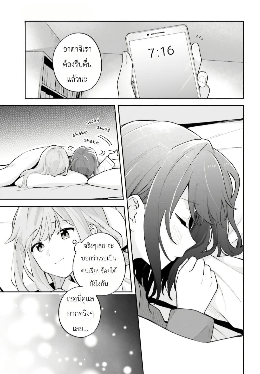 Manga-lc-com อ่านมังงะ อ่านการ์ตูน ออนไลน์ ฟรี Adachi to Shimamura (Yuzuhara Moke) ตอนที่ 1 2 3 4 5 6 7 8 9 10 11 12 13 14 ฟรี ไม่มีโฆษณา Manga-lc - อ่าน มังงะ อ่าน การ์ตูน ออนไลน์ อ่านมังงะ ฟรี