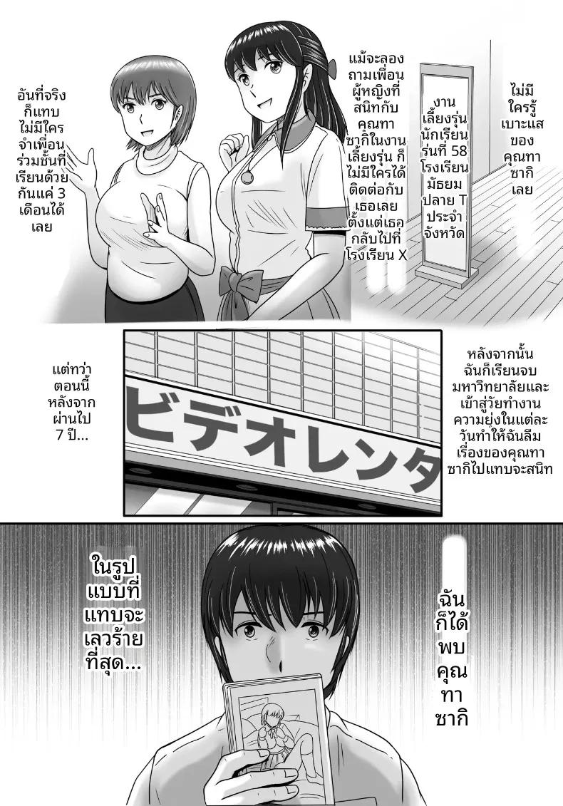 Doujin-Lc- อ่าน โดจิน มังฮวา เกาหลี ญี่ปุ่น จีน แปลไทย ทางเลือกของเธอ (Yobieki Seisakusho) ตอนที่ 1 2 3 4 5 6 7 8 9 10 11 12 13 14 ฟรี ไม่มีโฆษณา อ่าน โดจิน Manhwa เกาหลี ญี่ปุ่น จีน เรามีครบ คัดมาให้เน้นๆ โดจิน 18+ รับประกันความฟินโดย  Doujin Lc