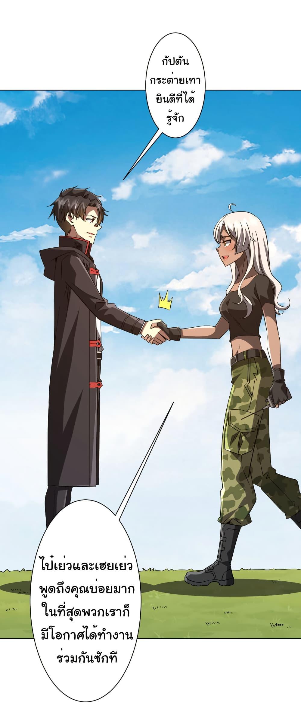 Manga-lc-com อ่านมังงะ อ่านการ์ตูน ออนไลน์ ฟรี Start with Trillions of Coins ตอนที่ 1 2 3 4 5 6 7 8 9 10 11 12 13 14 ฟรี ไม่มีโฆษณา Manga-lc - อ่าน มังงะ อ่าน การ์ตูน ออนไลน์ อ่านมังงะ ฟรี