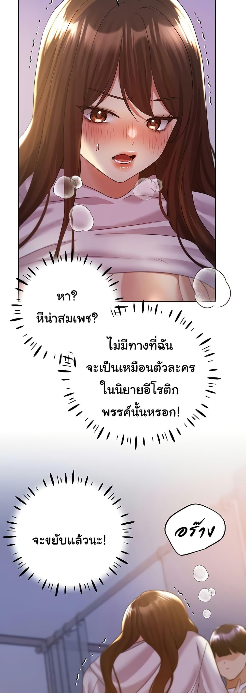 Doujin-Lc- อ่าน โดจิน มังฮวา เกาหลี ญี่ปุ่น จีน แปลไทย My Illustrator ตอนที่ 1 2 3 4 5 6 7 8 9 10 11 12 13 14 ฟรี ไม่มีโฆษณา อ่าน โดจิน Manhwa เกาหลี ญี่ปุ่น จีน เรามีครบ คัดมาให้เน้นๆ โดจิน 18+ รับประกันความฟินโดย  Doujin Lc