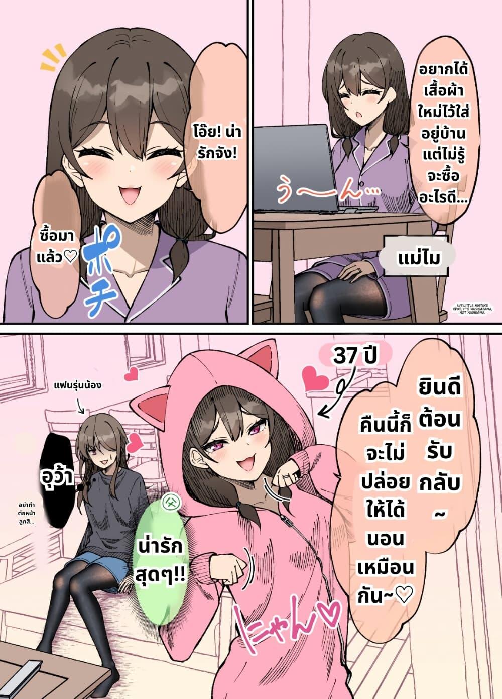 Manga-lc-com อ่านมังงะ อ่านการ์ตูน ออนไลน์ ฟรี Kigahayai Daigaku no Kouhai Kanojo ตอนที่ 1 2 3 4 5 6 7 8 9 10 11 12 13 14 ฟรี ไม่มีโฆษณา Manga-lc - อ่าน มังงะ อ่าน การ์ตูน ออนไลน์ อ่านมังงะ ฟรี