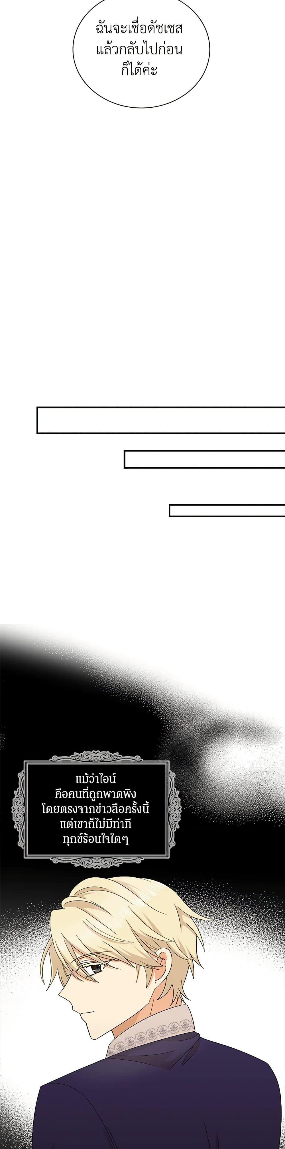 Manga-lc-com อ่านมังงะ อ่านการ์ตูน ออนไลน์ ฟรี I Became the Villain’s Mother ตอนที่ 1 2 3 4 5 6 7 8 9 10 11 12 13 14 ฟรี ไม่มีโฆษณา Manga-lc - อ่าน มังงะ อ่าน การ์ตูน ออนไลน์ อ่านมังงะ ฟรี