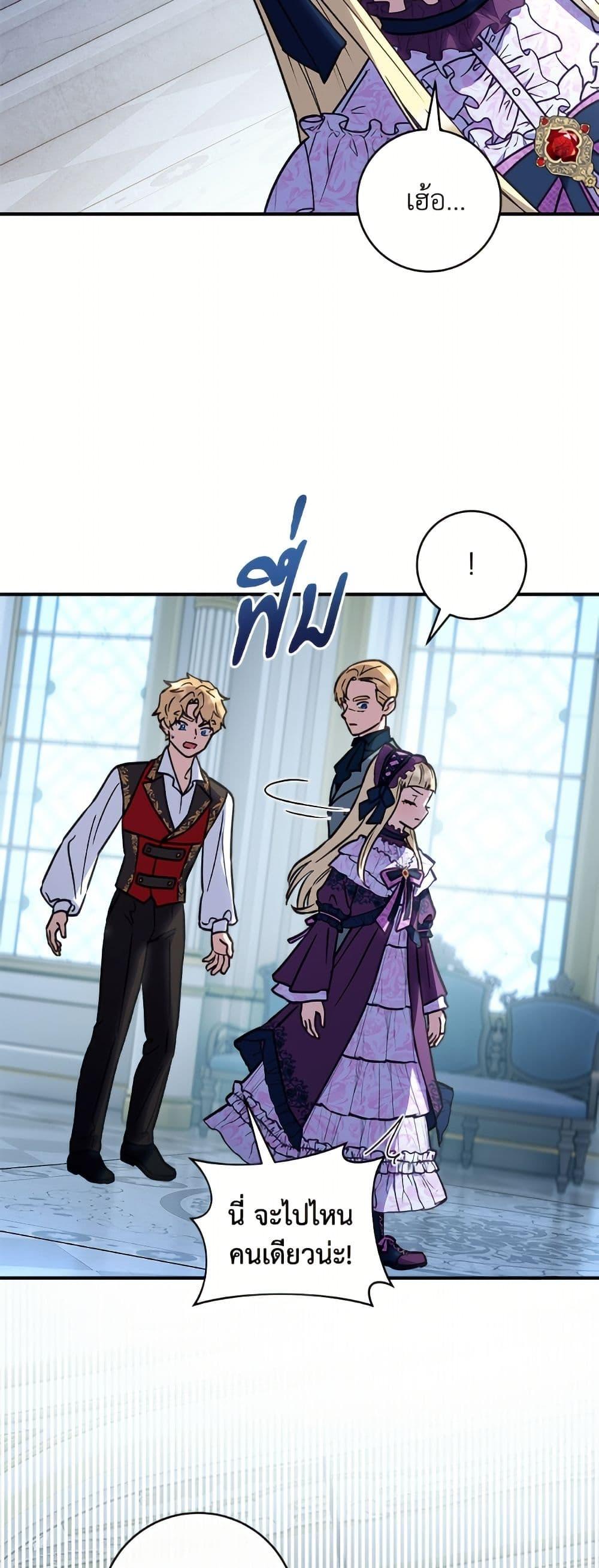 Manga-lc-com อ่านมังงะ อ่านการ์ตูน ออนไลน์ ฟรี I’ll Predict Your Happy Ending ตอนที่ 1 2 3 4 5 6 7 8 9 10 11 12 13 14 ฟรี ไม่มีโฆษณา Manga-lc - อ่าน มังงะ อ่าน การ์ตูน ออนไลน์ อ่านมังงะ ฟรี