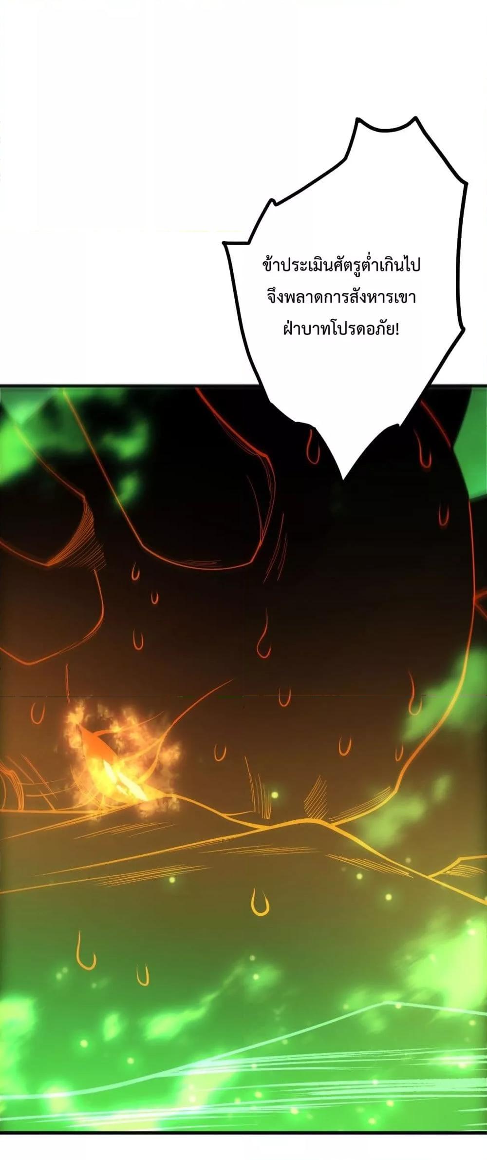 Manga-lc-com อ่านมังงะ อ่านการ์ตูน ออนไลน์ ฟรี NecromancerKin ตอนที่ 1 2 3 4 5 6 7 8 9 10 11 12 13 14 ฟรี ไม่มีโฆษณา Manga-lc - อ่าน มังงะ อ่าน การ์ตูน ออนไลน์ อ่านมังงะ ฟรี