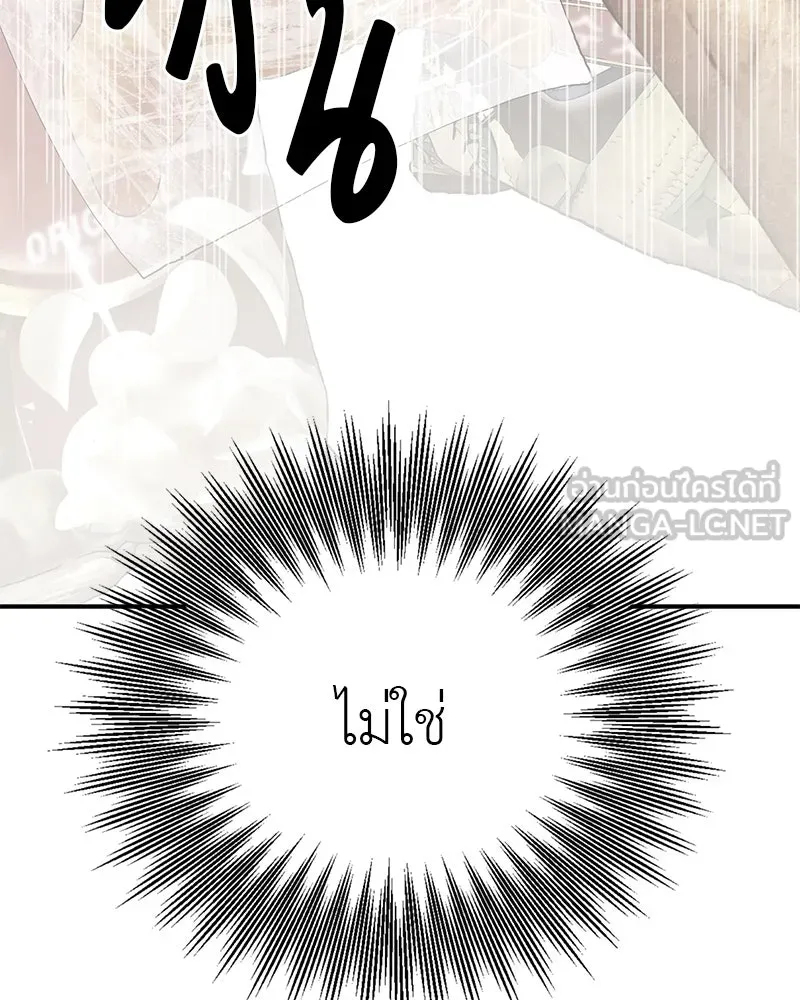 สี่สาวชาวกี ตอนที่ 7 โรงเรียนที่เพิ่งเคยไป (2) รูปที่ 66