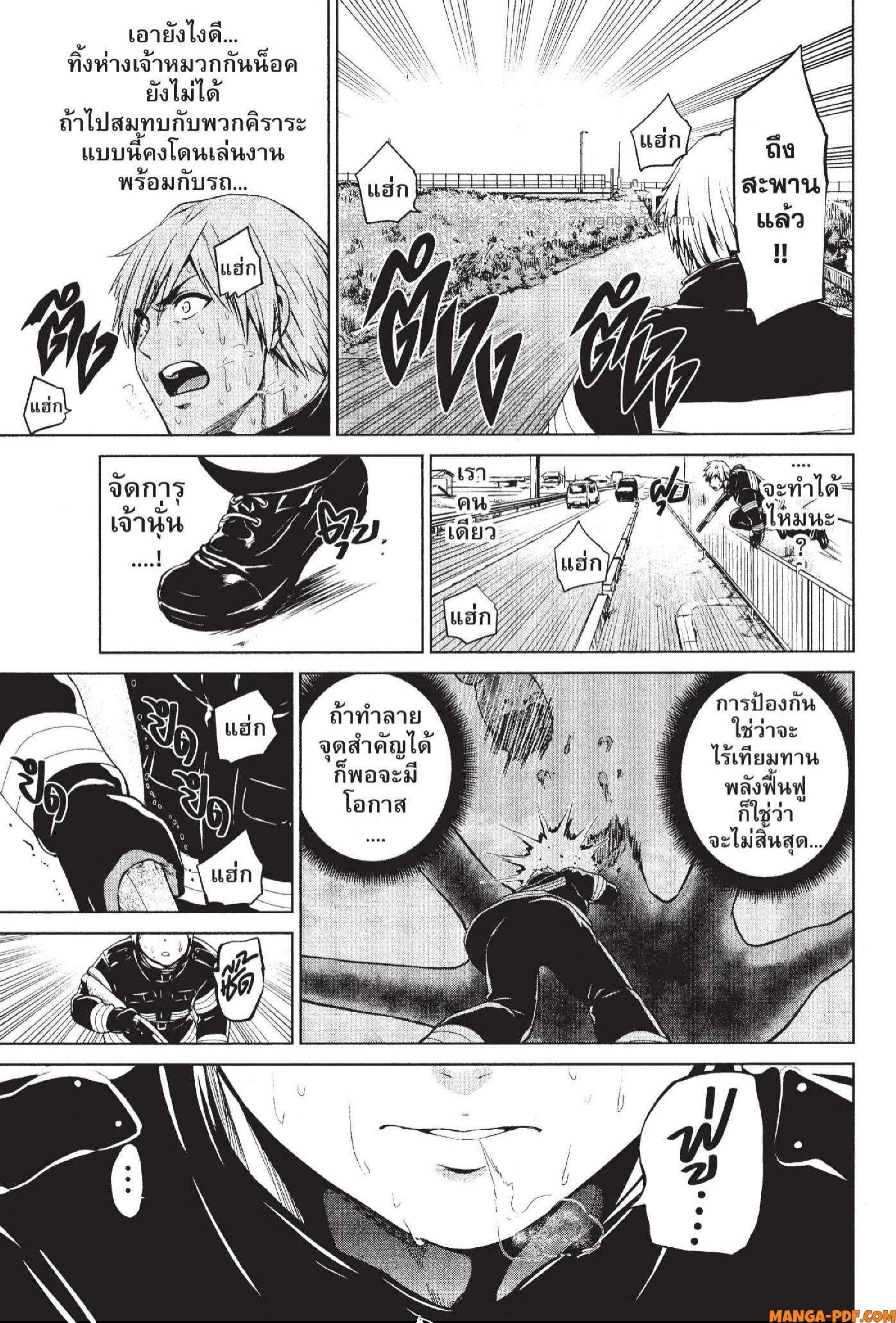 Manga-lc-com อ่านมังงะ อ่านการ์ตูน ออนไลน์ ฟรี INFECTION เชื้อมรณะ ตอนที่ 1 2 3 4 5 6 7 8 9 10 11 12 13 14 ฟรี ไม่มีโฆษณา Manga-lc - อ่าน มังงะ อ่าน การ์ตูน ออนไลน์ อ่านมังงะ ฟรี