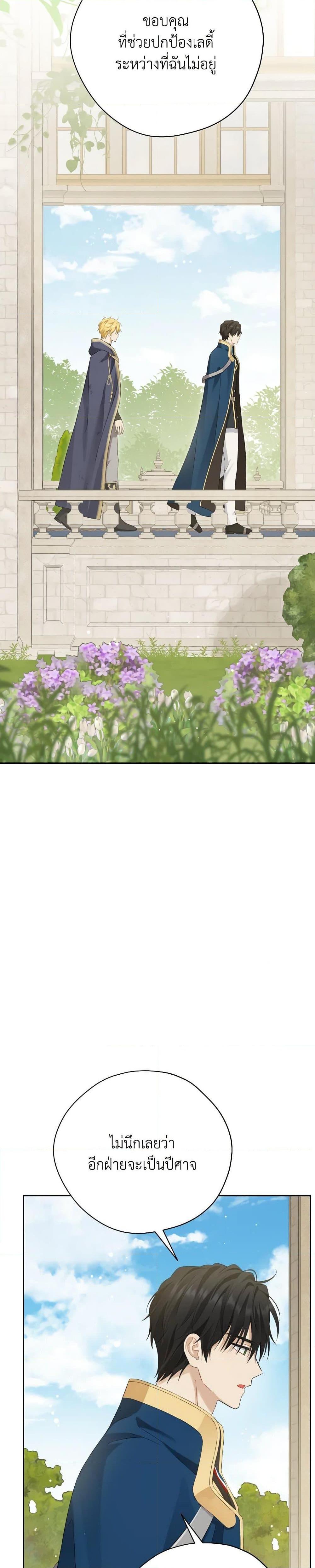 Manga-lc-com อ่านมังงะ อ่านการ์ตูน ออนไลน์ ฟรี Actually, I Was the Real One ตอนที่ 1 2 3 4 5 6 7 8 9 10 11 12 13 14 ฟรี ไม่มีโฆษณา Manga-lc - อ่าน มังงะ อ่าน การ์ตูน ออนไลน์ อ่านมังงะ ฟรี