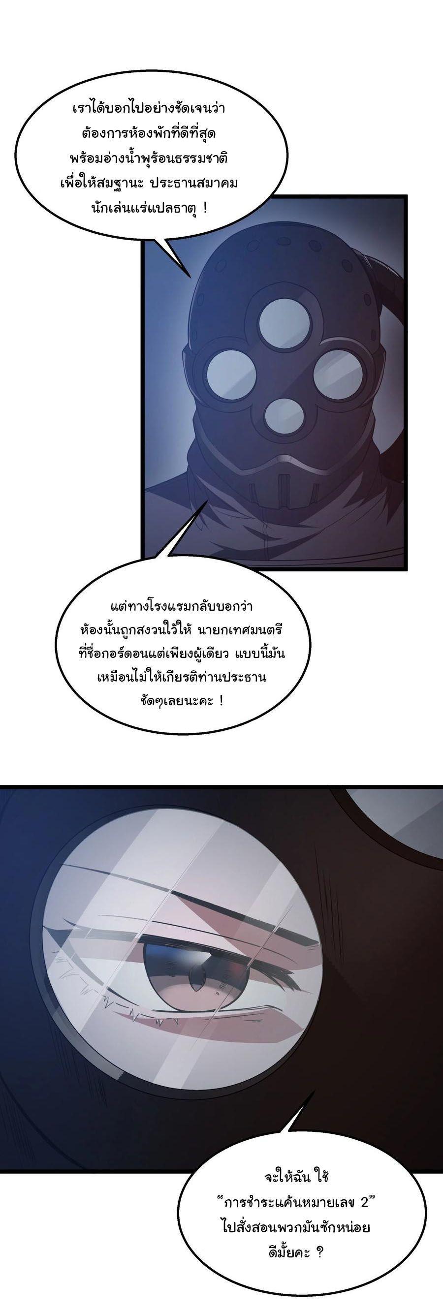 Manga-lc-com อ่านมังงะ อ่านการ์ตูน ออนไลน์ ฟรี This Hero is a Money Supremacist ตอนที่ 1 2 3 4 5 6 7 8 9 10 11 12 13 14 ฟรี ไม่มีโฆษณา Manga-lc - อ่าน มังงะ อ่าน การ์ตูน ออนไลน์ อ่านมังงะ ฟรี