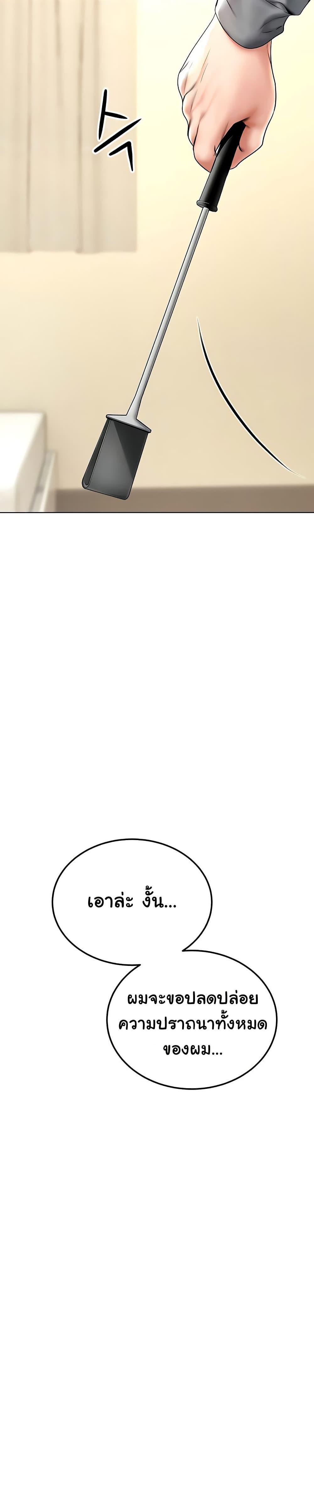 Doujin-Lc- อ่าน โดจิน มังฮวา เกาหลี ญี่ปุ่น จีน แปลไทย The Inheritor ตอนที่ 1 2 3 4 5 6 7 8 9 10 11 12 13 14 ฟรี ไม่มีโฆษณา อ่าน โดจิน Manhwa เกาหลี ญี่ปุ่น จีน เรามีครบ คัดมาให้เน้นๆ โดจิน 18+ รับประกันความฟินโดย  Doujin Lc