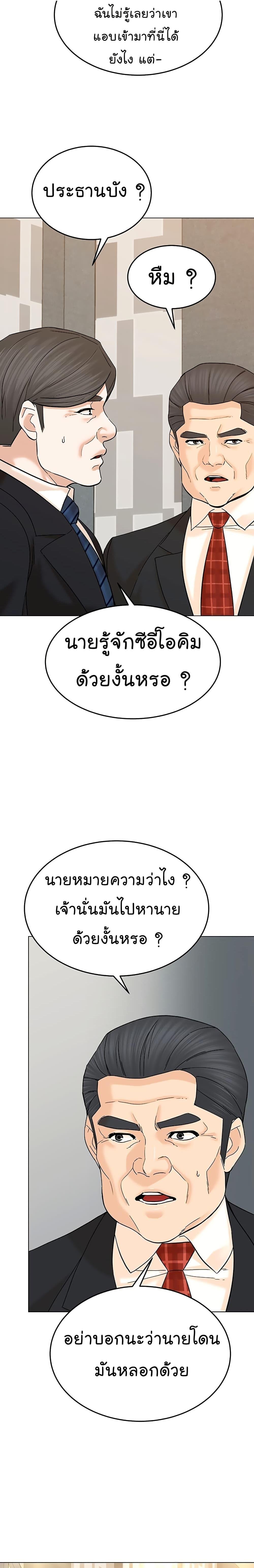 Manga-lc-com อ่านมังงะ อ่านการ์ตูน ออนไลน์ ฟรี From the Grave and Back ตอนที่ 1 2 3 4 5 6 7 8 9 10 11 12 13 14 ฟรี ไม่มีโฆษณา Manga-lc - อ่าน มังงะ อ่าน การ์ตูน ออนไลน์ อ่านมังงะ ฟรี