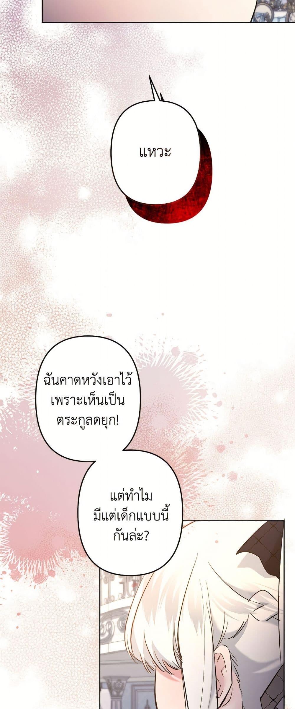 Manga-lc-com อ่านมังงะ อ่านการ์ตูน ออนไลน์ ฟรี I Need to Raise My Sister Right ตอนที่ 1 2 3 4 5 6 7 8 9 10 11 12 13 14 ฟรี ไม่มีโฆษณา Manga-lc - อ่าน มังงะ อ่าน การ์ตูน ออนไลน์ อ่านมังงะ ฟรี