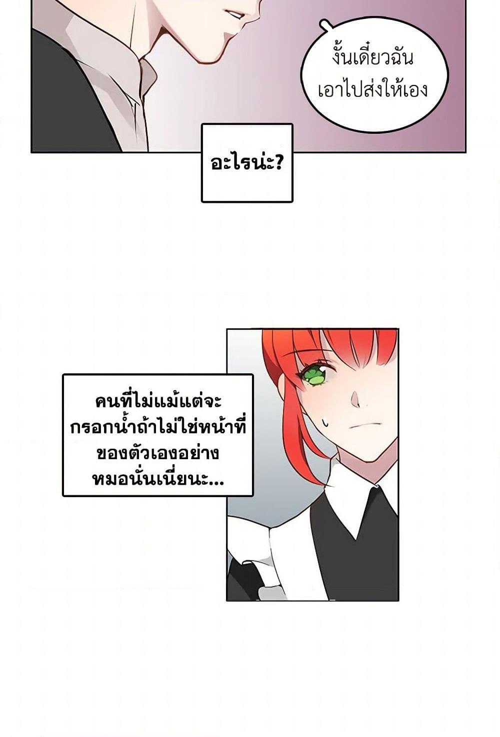 Manga-lc-com อ่านมังงะ อ่านการ์ตูน ออนไลน์ ฟรี The Detective Of Muiella ตอนที่ 1 2 3 4 5 6 7 8 9 10 11 12 13 14 ฟรี ไม่มีโฆษณา Manga-lc - อ่าน มังงะ อ่าน การ์ตูน ออนไลน์ อ่านมังงะ ฟรี