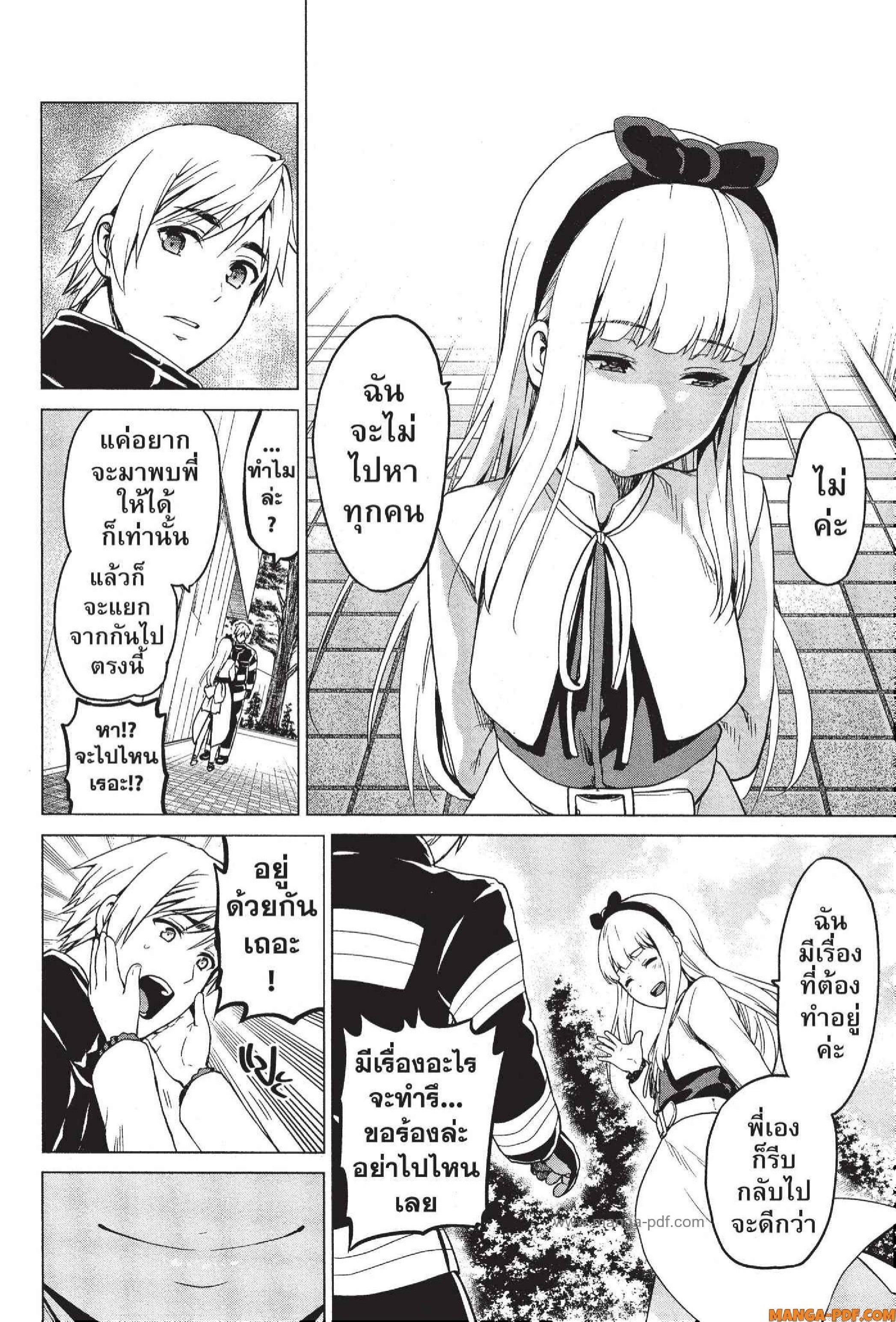 Manga-lc-com อ่านมังงะ อ่านการ์ตูน ออนไลน์ ฟรี INFECTION เชื้อมรณะ ตอนที่ 1 2 3 4 5 6 7 8 9 10 11 12 13 14 ฟรี ไม่มีโฆษณา Manga-lc - อ่าน มังงะ อ่าน การ์ตูน ออนไลน์ อ่านมังงะ ฟรี