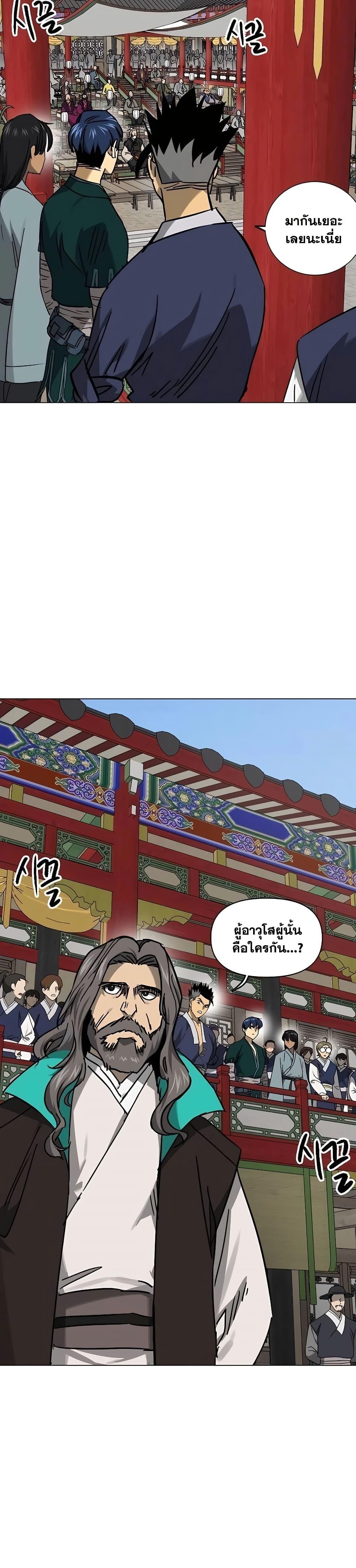 Manga-lc-com อ่านมังงะ อ่านการ์ตูน ออนไลน์ ฟรี Infinite Level Up in Murim ตอนที่ 1 2 3 4 5 6 7 8 9 10 11 12 13 14 ฟรี ไม่มีโฆษณา Manga-lc - อ่าน มังงะ อ่าน การ์ตูน ออนไลน์ อ่านมังงะ ฟรี