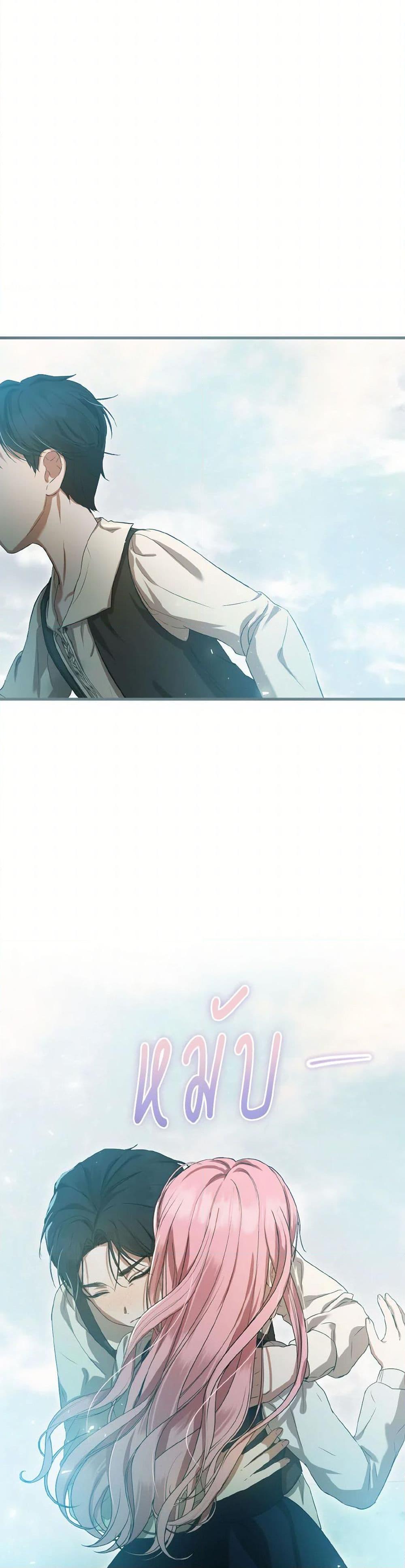 Manga-lc-com อ่านมังงะ อ่านการ์ตูน ออนไลน์ ฟรี I Saw the Future With the Killer Grand Duke ตอนที่ 1 2 3 4 5 6 7 8 9 10 11 12 13 14 ฟรี ไม่มีโฆษณา Manga-lc - อ่าน มังงะ อ่าน การ์ตูน ออนไลน์ อ่านมังงะ ฟรี