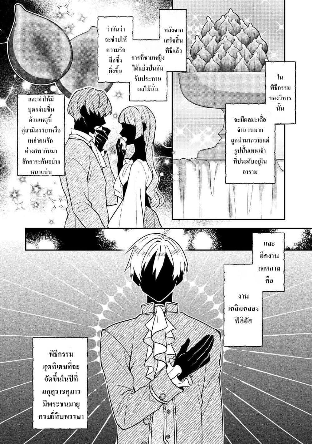 Manga-lc-com อ่านมังงะ อ่านการ์ตูน ออนไลน์ ฟรี Juukon Nante Okotowari! Zettai ni Futago no Ouji wo Miwakete misemasu! ตอนที่ 1 2 3 4 5 6 7 8 9 10 11 12 13 14 ฟรี ไม่มีโฆษณา Manga-lc - อ่าน มังงะ อ่าน การ์ตูน ออนไลน์ อ่านมังงะ ฟรี
