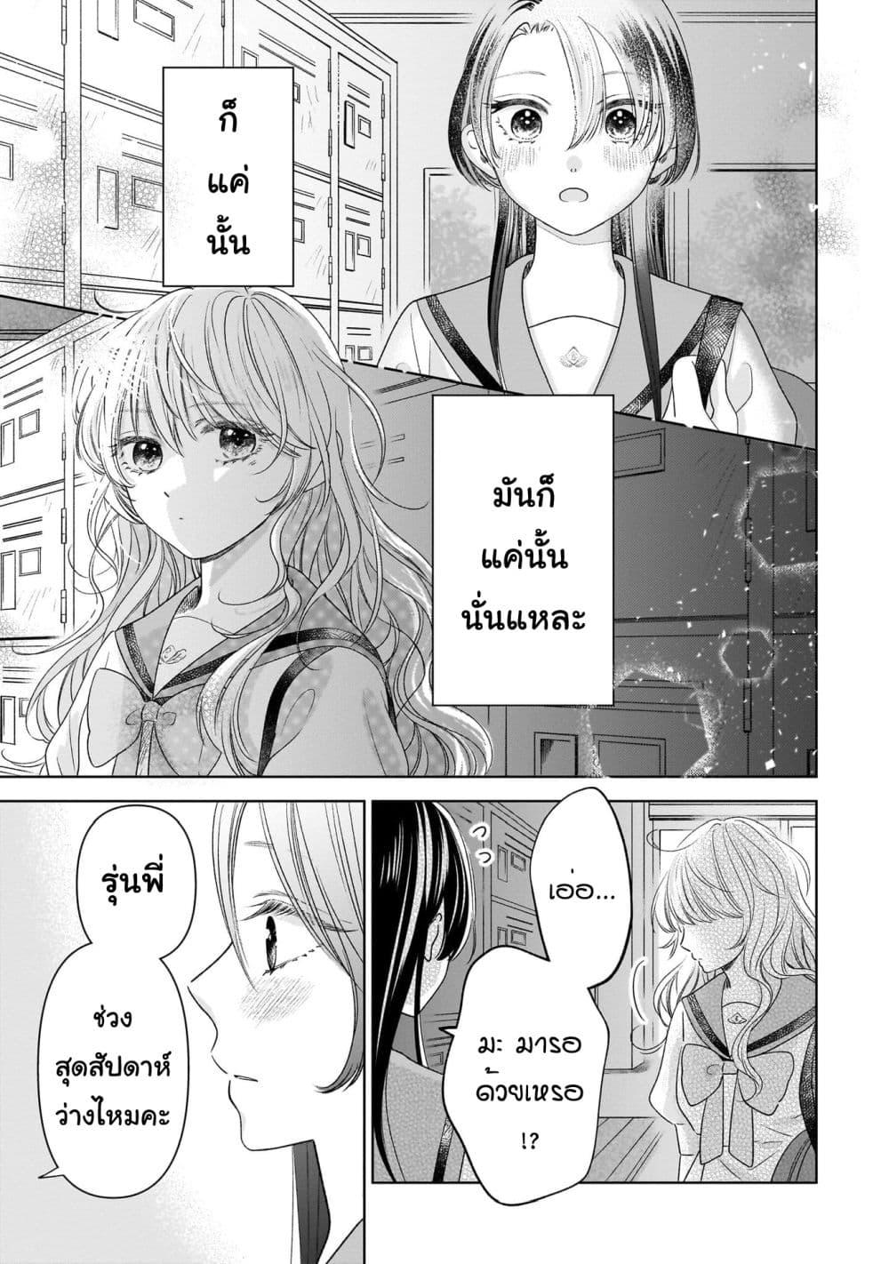 Manga-lc-com อ่านมังงะ อ่านการ์ตูน ออนไลน์ ฟรี Furetai wa Koi no Hajimari ตอนที่ 1 2 3 4 5 6 7 8 9 10 11 12 13 14 ฟรี ไม่มีโฆษณา Manga-lc - อ่าน มังงะ อ่าน การ์ตูน ออนไลน์ อ่านมังงะ ฟรี