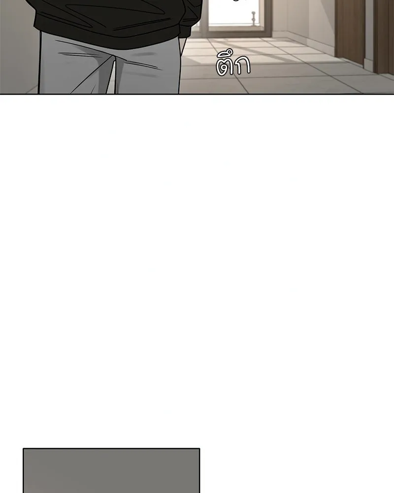 Level One Dreamersbrผู้ชนะรักนี้ต้องเป็น ตอนที่ 32 รูปที่ 2