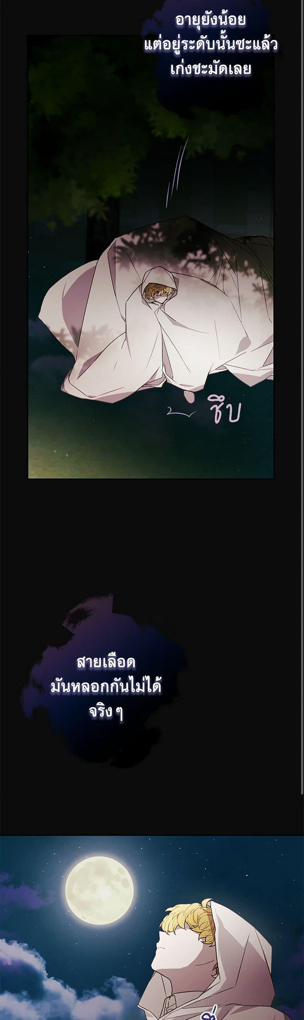 Manga-lc-com อ่านมังงะ อ่านการ์ตูน ออนไลน์ ฟรี The Princess’s Doll Shop ตอนที่ 1 2 3 4 5 6 7 8 9 10 11 12 13 14 ฟรี ไม่มีโฆษณา Manga-lc - อ่าน มังงะ อ่าน การ์ตูน ออนไลน์ อ่านมังงะ ฟรี