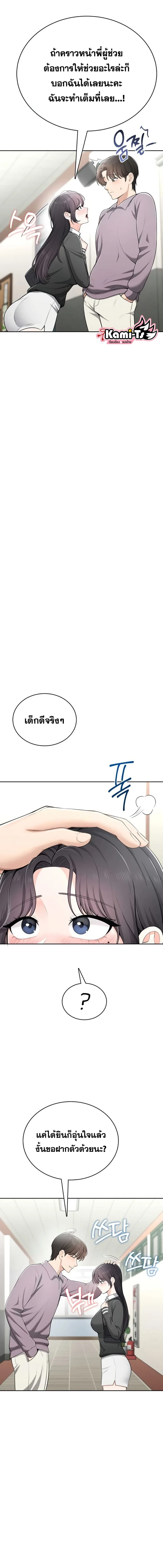 Doujin-Lc- อ่าน โดจิน มังฮวา เกาหลี ญี่ปุ่น จีน แปลไทย Curious Girl ชักอยากรู้แล้วสิ ไอ้เรื่อง X เนี่ย! ตอนที่ 1 2 3 4 5 6 7 8 9 10 11 12 13 14 ฟรี ไม่มีโฆษณา อ่าน โดจิน Manhwa เกาหลี ญี่ปุ่น จีน เรามีครบ คัดมาให้เน้นๆ โดจิน 18+ รับประกันความฟินโดย  Doujin Lc