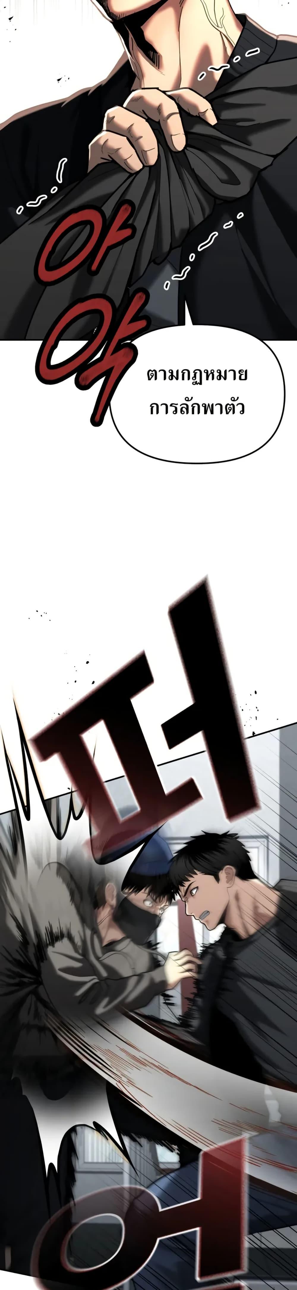 Manga-lc-com อ่านมังงะ อ่านการ์ตูน ออนไลน์ ฟรี The Cop Is Too Strong ตอนที่ 1 2 3 4 5 6 7 8 9 10 11 12 13 14 ฟรี ไม่มีโฆษณา Manga-lc - อ่าน มังงะ อ่าน การ์ตูน ออนไลน์ อ่านมังงะ ฟรี