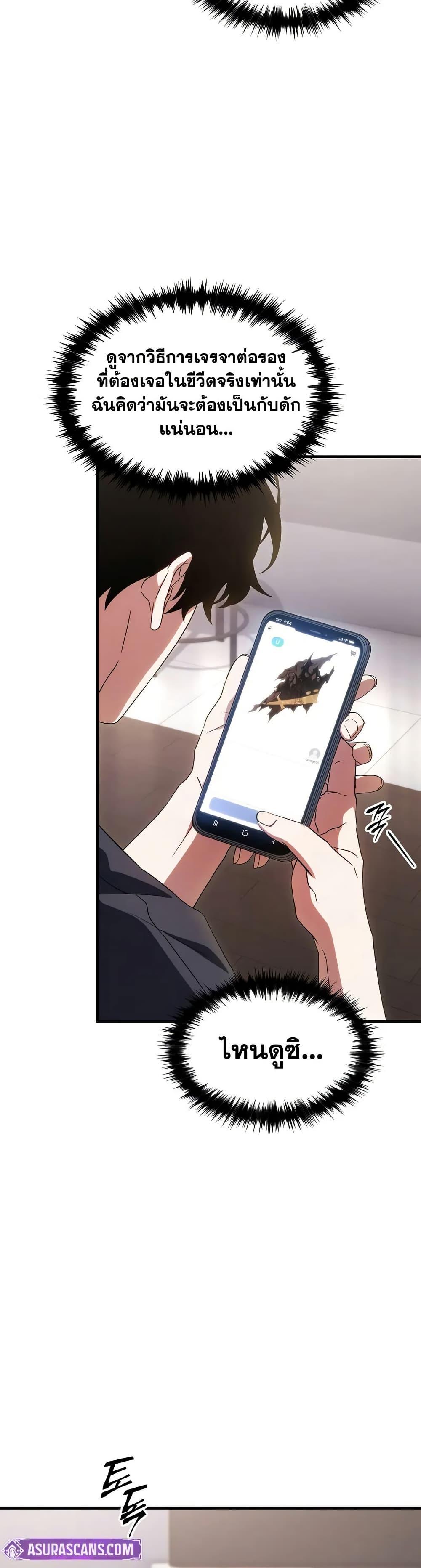 Manga-lc-com อ่านมังงะ อ่านการ์ตูน ออนไลน์ ฟรี The 100th Regression of the Max-Level Player ตอนที่ 1 2 3 4 5 6 7 8 9 10 11 12 13 14 ฟรี ไม่มีโฆษณา Manga-lc - อ่าน มังงะ อ่าน การ์ตูน ออนไลน์ อ่านมังงะ ฟรี