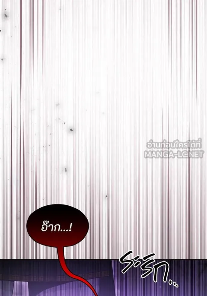 ห้องนอนลับ ตอนที่ 151 รูปที่ 119