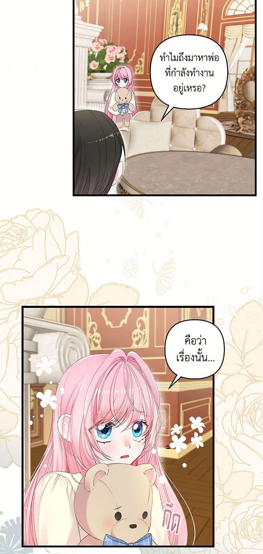 Manga-lc-com อ่านมังงะ อ่านการ์ตูน ออนไลน์ ฟรี Our Little Empress ตอนที่ 1 2 3 4 5 6 7 8 9 10 11 12 13 14 ฟรี ไม่มีโฆษณา Manga-lc - อ่าน มังงะ อ่าน การ์ตูน ออนไลน์ อ่านมังงะ ฟรี