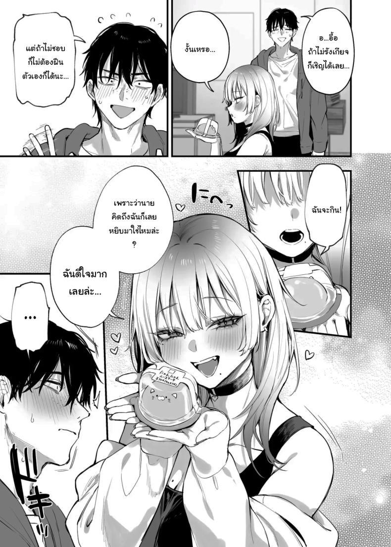 Doujin-Lc- อ่าน โดจิน มังฮวา เกาหลี ญี่ปุ่น จีน แปลไทย ขอฉันนอนด้วยคนนะ โอตาคุคุง! [Danimaru studio (Danimaru)] Hitoban Tomete yo, Otaku-kun Let Me Stay For the Night, Otaku-kun ตอนที่ 1 2 3 4 5 6 7 8 9 10 11 12 13 14 ฟรี ไม่มีโฆษณา อ่าน โดจิน Manhwa เกาหลี ญี่ปุ่น จีน เรามีครบ คัดมาให้เน้นๆ โดจิน 18+ รับประกันความฟินโดย  Doujin Lc