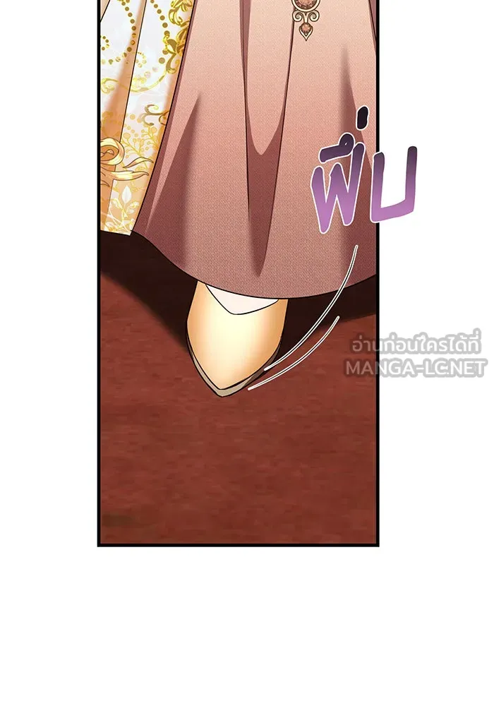 นางร้ายที่ไหนจะมีคุณธรรม ตอนที่ 111 รูปที่ 12