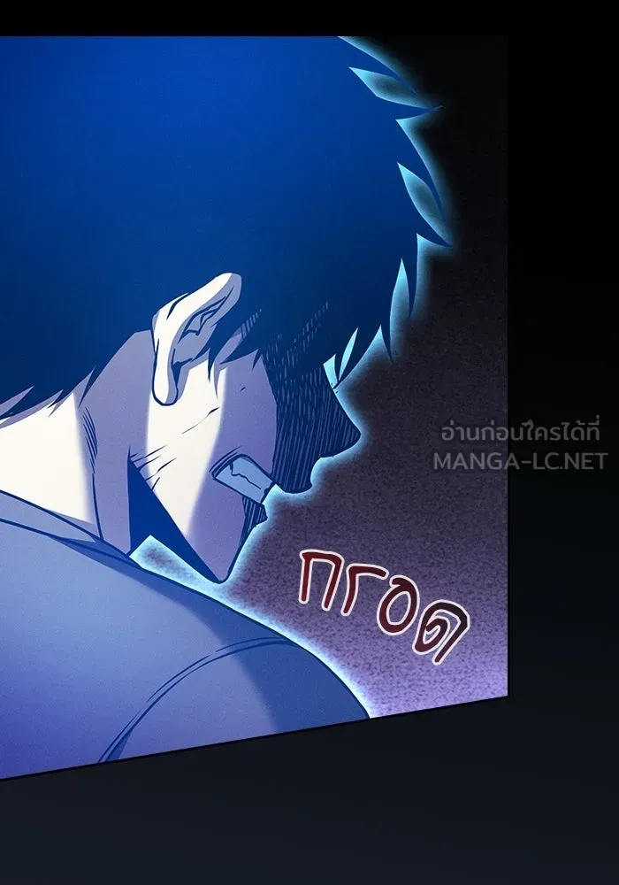 นักดาบอัจฉริยะจากอะคาเดมี ตอนที่ 124 รูปที่ 12