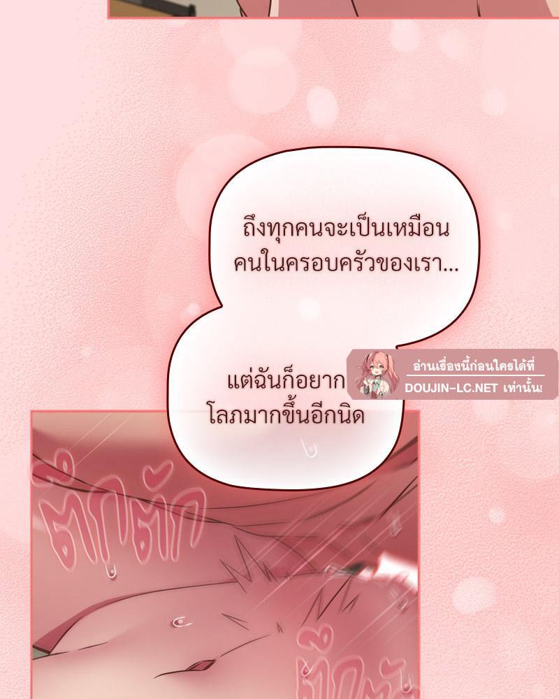 Doujin-Lc- อ่าน โดจิน มังฮวา เกาหลี ญี่ปุ่น จีน แปลไทย Four's a Crowd ตอนที่ 1 2 3 4 5 6 7 8 9 10 11 12 13 14 ฟรี ไม่มีโฆษณา อ่าน โดจิน Manhwa เกาหลี ญี่ปุ่น จีน เรามีครบ คัดมาให้เน้นๆ โดจิน 18+ รับประกันความฟินโดย  Doujin Lc