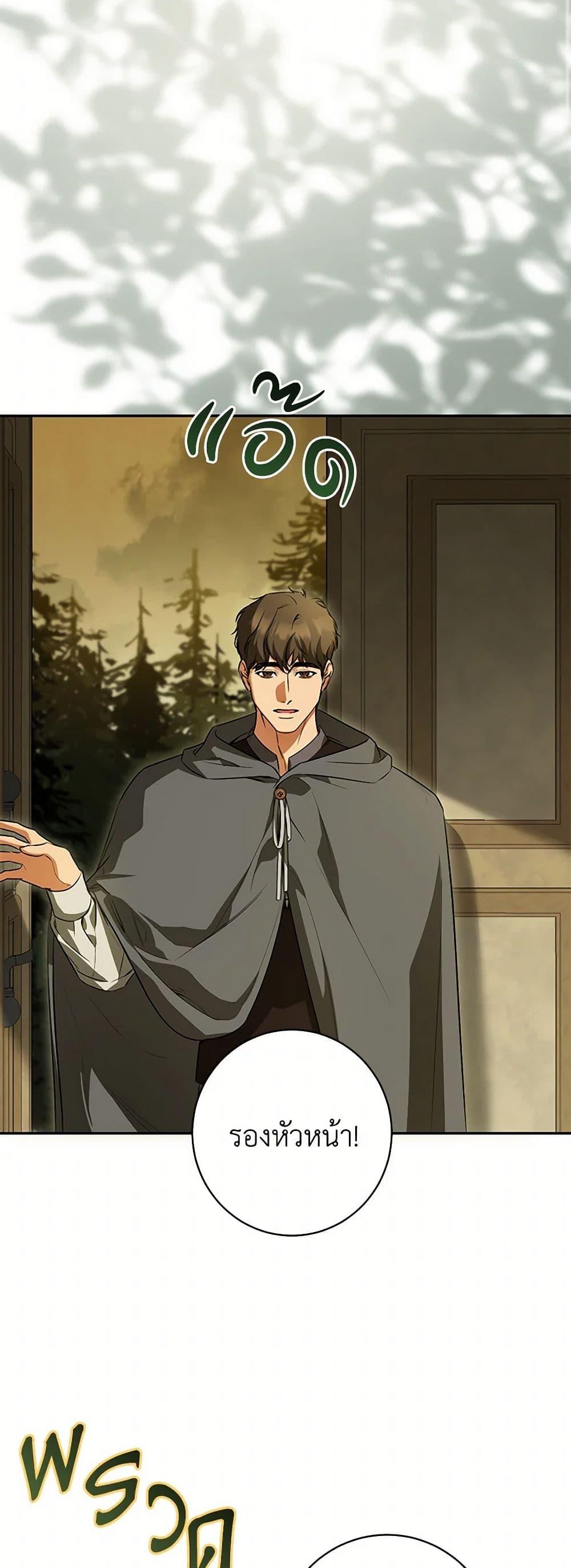 Manga-lc-com อ่านมังงะ อ่านการ์ตูน ออนไลน์ ฟรี I Think I’ve Been Possessed Somewhere ตอนที่ 1 2 3 4 5 6 7 8 9 10 11 12 13 14 ฟรี ไม่มีโฆษณา Manga-lc - อ่าน มังงะ อ่าน การ์ตูน ออนไลน์ อ่านมังงะ ฟรี