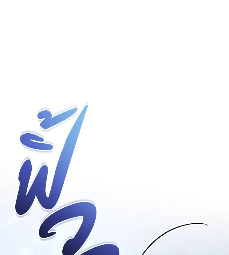 เรือนจำรัก ตอนที่ 72 รูปที่ 140