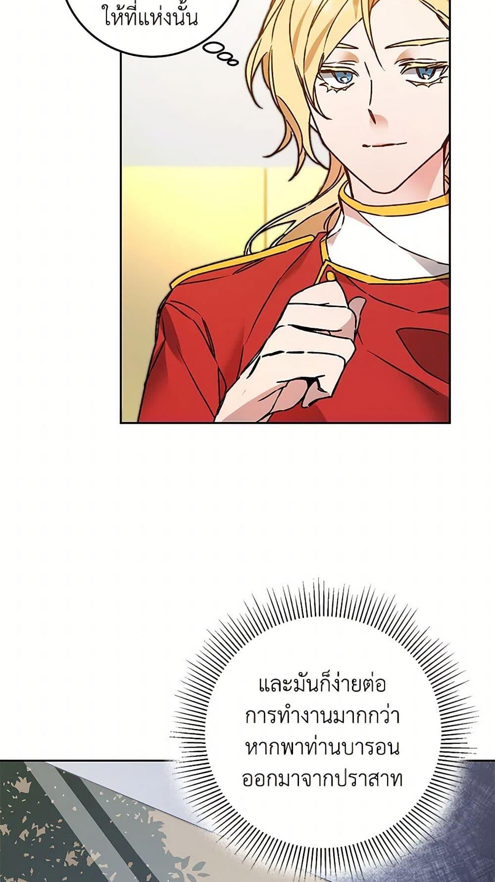 Manga-lc-com อ่านมังงะ อ่านการ์ตูน ออนไลน์ ฟรี I’ve Become the Villainous Empress of a Novel ตอนที่ 1 2 3 4 5 6 7 8 9 10 11 12 13 14 ฟรี ไม่มีโฆษณา Manga-lc - อ่าน มังงะ อ่าน การ์ตูน ออนไลน์ อ่านมังงะ ฟรี