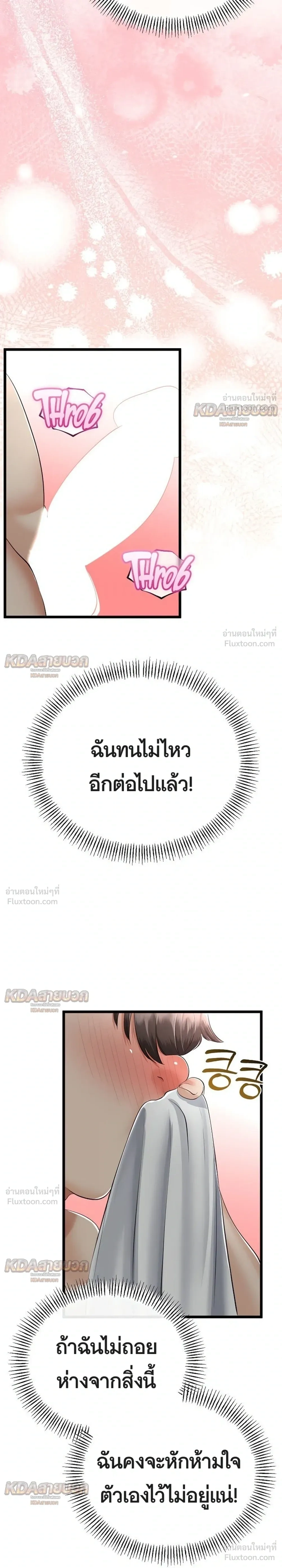 Doujin-Lc- อ่าน โดจิน มังฮวา เกาหลี ญี่ปุ่น จีน แปลไทย My First Love is My Stepmother รักแรกของผม คือ “แม่เลี้ยง” ตอนที่ 1 2 3 4 5 6 7 8 9 10 11 12 13 14 ฟรี ไม่มีโฆษณา อ่าน โดจิน Manhwa เกาหลี ญี่ปุ่น จีน เรามีครบ คัดมาให้เน้นๆ โดจิน 18+ รับประกันความฟินโดย  Doujin Lc