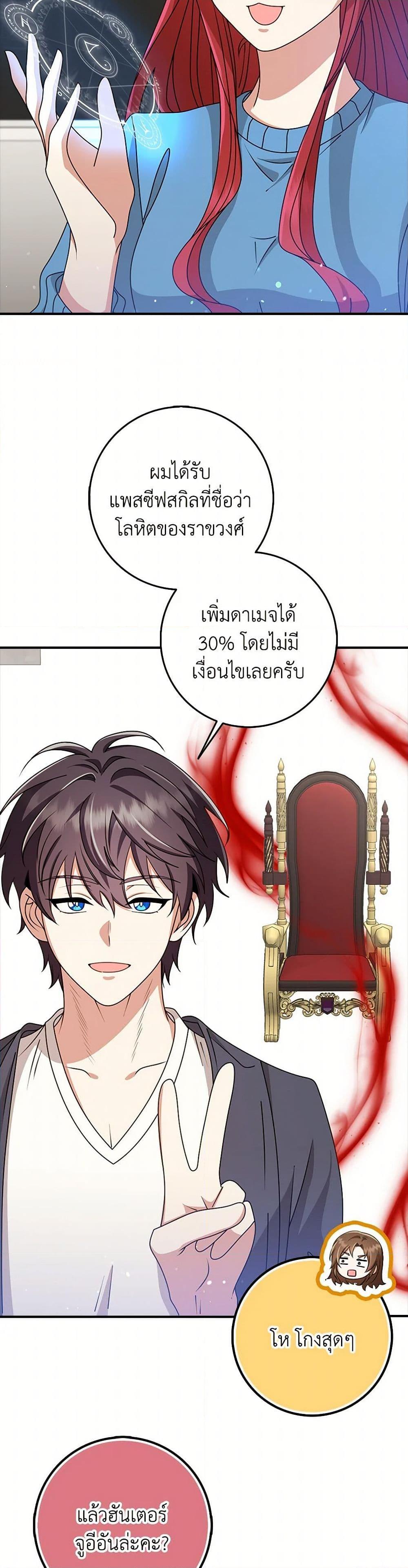 Manga-lc-com อ่านมังงะ อ่านการ์ตูน ออนไลน์ ฟรี The Dungeon’s Dying S-Class Lady ตอนที่ 1 2 3 4 5 6 7 8 9 10 11 12 13 14 ฟรี ไม่มีโฆษณา Manga-lc - อ่าน มังงะ อ่าน การ์ตูน ออนไลน์ อ่านมังงะ ฟรี