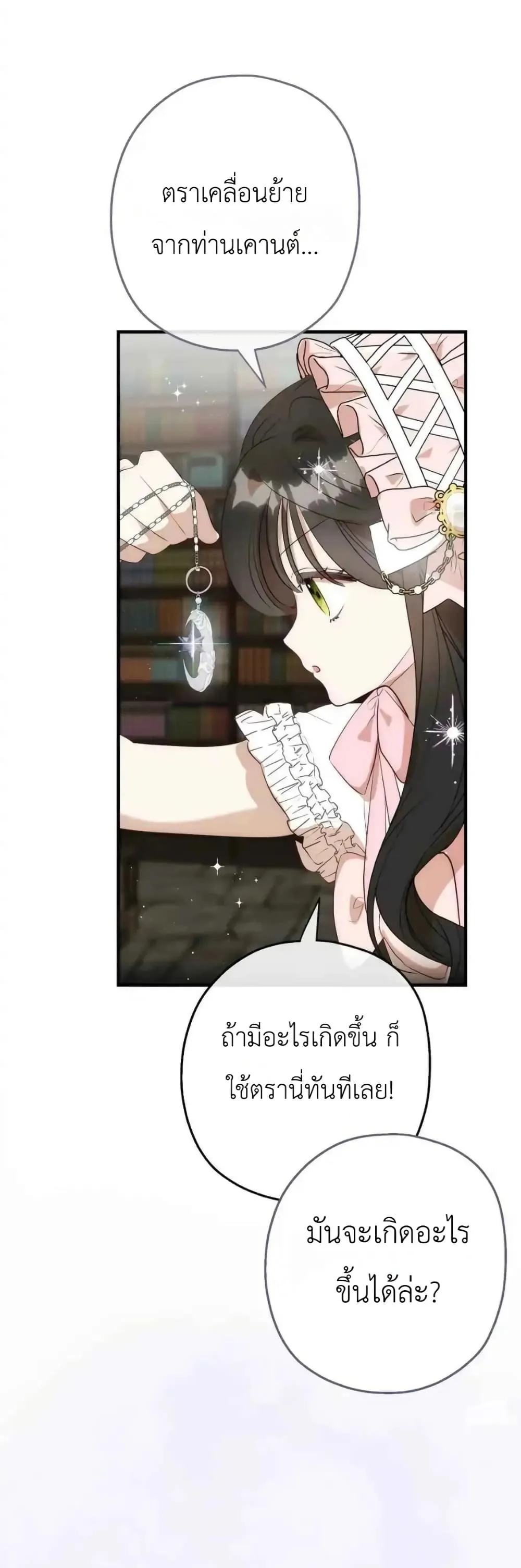 Manga-lc-com อ่านมังงะ อ่านการ์ตูน ออนไลน์ ฟรี How to Survive as the Daughter of the Emperor Who Killed Me ตอนที่ 1 2 3 4 5 6 7 8 9 10 11 12 13 14 ฟรี ไม่มีโฆษณา Manga-lc - อ่าน มังงะ อ่าน การ์ตูน ออนไลน์ อ่านมังงะ ฟรี