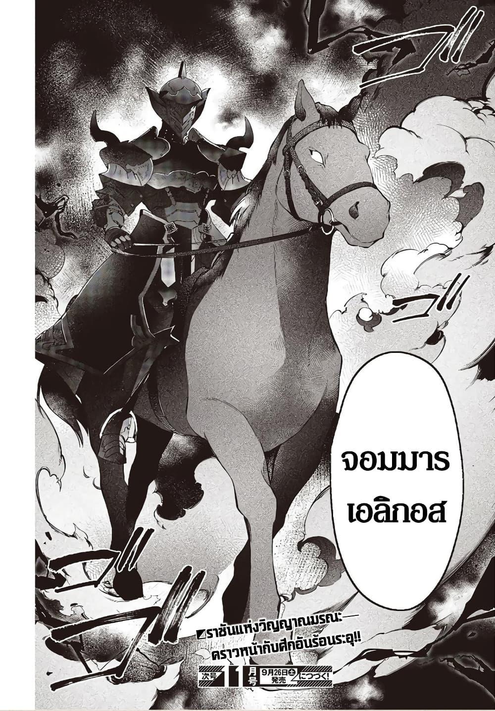 Manga-lc-com อ่านมังงะ อ่านการ์ตูน ออนไลน์ ฟรี Realist Maou Niyoru Seiiki Naki Isekai Kaikaku จอมมารผู้รู้แจ้งกู้โลก ตอนที่ 1 2 3 4 5 6 7 8 9 10 11 12 13 14 ฟรี ไม่มีโฆษณา Manga-lc - อ่าน มังงะ อ่าน การ์ตูน ออนไลน์ อ่านมังงะ ฟรี